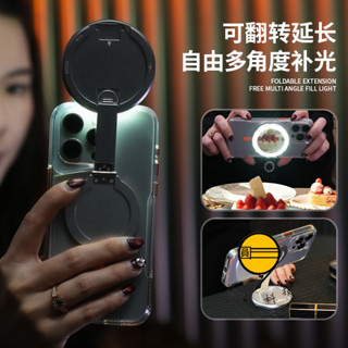 磁吸翻轉支架 化妝鏡補光燈 磁吸無線充 MagaSafe 手機支架 適用 蘋果 三星 OPPO VIVO iPhone