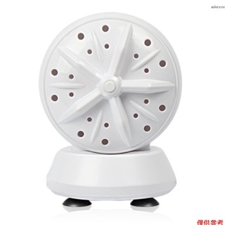 大功率小型洗衣機 超音波渦輪洗衣器 迷你出差旅行便攜洗衣機 B款雙輪迴圈自動循環款二合一