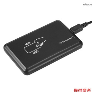 125KHz&13.56MHz RFID Mifare+EM卡複合讀卡器+1張設置白卡+2張測試白卡 USB輸出雙頻讀卡