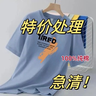 《現貨下單》【90%好評率】啄木鳥新款純棉短袖T恤男士寬鬆休閒夏季大尺碼上衣打底1/2件韓版男裝上衣t恤男短袖