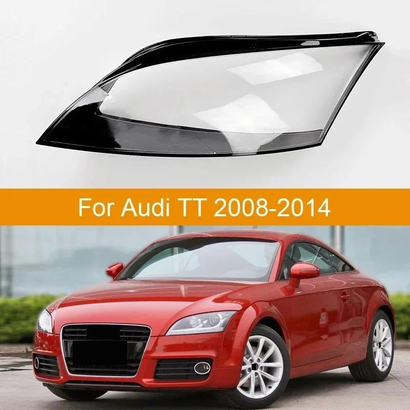 適用於奧迪 TT TTS TT RS 2008 - 2014 大燈鏡頭蓋燈罩大燈燈罩玻璃燈殼