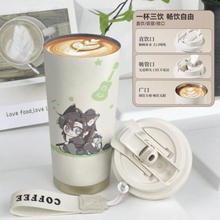 【提手設計】魔道祖師ins雙飲咖啡杯小眾高顏值耐高溫316不鏽鋼保溫杯吸管杯禮物