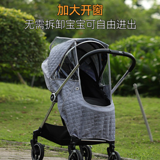 嬰兒車防風罩冬季兒童擋風罩被秋冬防保暖寶寶通用推車雨罩逸