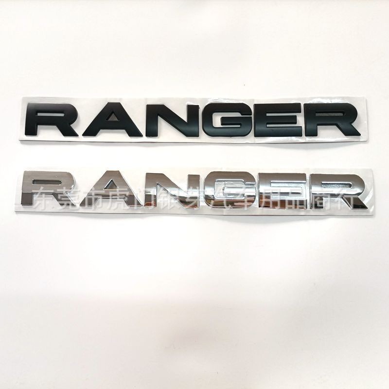 RANGER車標適用於福特改裝RANGER車標尾箱貼標ABS 3D立體後標工廠現貨