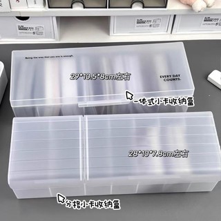 ✅臺灣出貨 ✨ins磨砂收納盒分格多格盒貼紙小卡翻蓋封口桌面整理盒數據線收納
