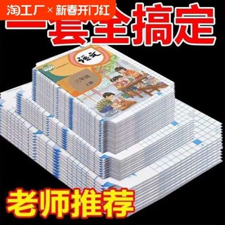 自黏書套 書套 書套包膜貼 書皮書套自粘透明磨砂保護套小學生一年級書膜二三四年級初中上冊課本包書皮貼紙套裝a4加厚防水專