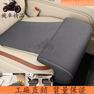 廠商直發 汽車坐墊腿託 翻毛皮座墊腿部支撐墊 傢車兩用記憶棉座椅加長墊 駕乘舒適透氣坐墊 座墊