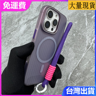 iPhone 16 15 14plus 13 promax瓦楞炫彩磁吸瓦楞炫彩磁吸瓦楞炫彩磁吸充電11霧面潮12感手機殼