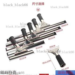 【熱銷】 不銹鋼 玻璃颳水器 擦窗 擦玻璃神器 傢用 玻璃刷子 清潔器 颳刀