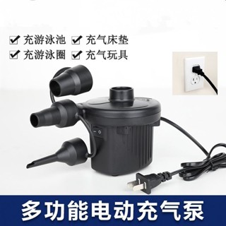 /游泳池電動充氣泵氣墊床兒童游泳圈電動泵充氣玩具抽氣壓縮袋游泳池電動充氣泵氣墊床兒童游泳