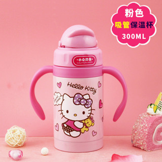 樂扣保溫杯kitty兒童學生可愛卡通水杯吸管杯子 保溫杯 卡通幼兒園吸管杯 304不鏽鋼水杯