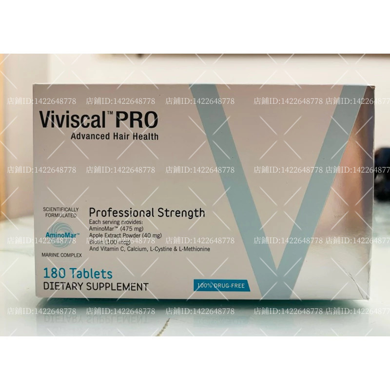 美芝源代購✨美國代購 Viviscal PRO 薇絲卡 蓬鬆新法營養片 魔法錠180顆/盒 男版女版 公司貨-T