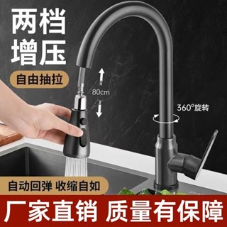 [特價]廚房水龍頭 廚房龍頭 不銹鋼廚房水龍頭 [特價]廚房水龍頭 廚房龍頭 全銅冷熱可伸縮洗菜盆安裝敎程水槽陽臺抽拉式