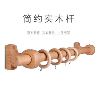 熱銷實木窗簾桿羅馬桿單桿雙桿木桿支架打孔原木櫸木質日式簡約風門簾