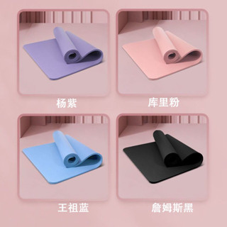 瑜珈墊 超慢跑地墊 正品瑜伽墊加厚室內運動防滑抓地無毒無味加厚清倉學生宿舍特價清