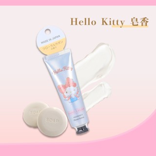 【Santan】三麗鷗護手霜(30g) 保濕護手霜 凱蒂貓 酷洛米 大耳狗 美樂蒂 marta
