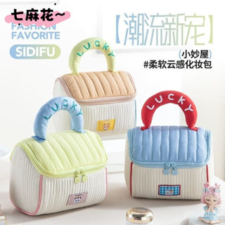 本店均為現貨 【現貨下單】[店鋪熱銷]可愛房子化妝包少女軟糯撞色洗漱包旅行便攜式手提包大容量收納袋🔥🔥🔥