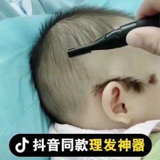 【11.2萬人好評】電動修眉刀女士刮眉刀嬰兒剃頭多功能剃胎髮眉毛腋毛修剪修眉神器