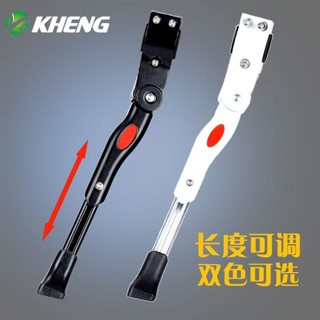 ‹自行車腳撐›現貨 [1萬人收藏]自行車腳撐26寸 山地車 公路車車撐邊撐 停車架 車踢單 支架 腳架 站架