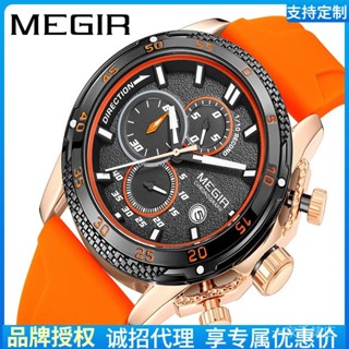 [現貨秒發]MEGIR品牌新款男士多功能計時三眼矽膠錶帶防水夜光日厤手錶 JP4F