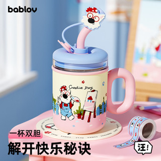 [品牌好評69.3萬+條]Bablov保溫杯玻璃內膽吸管杯高顔值女生水杯茶水分離學生泡茶杯子