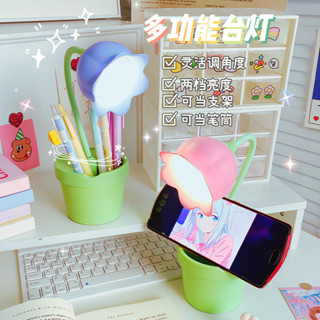 🌷 鬱金香USB充電夜燈｜花朵造型 × 氛圍感拉滿 × 護眼臺燈 × 筆筒收納 × 學生專用小桌燈！ 鬱金香夜燈