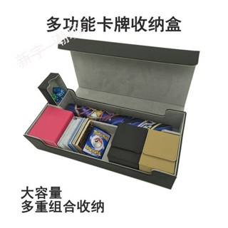 卡牌收納盒550+大容量卡盒牌墊盒萬智牌遊戲王PTCG奧特曼動漫桌遊 HBK1