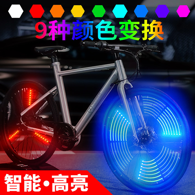腳踏車夜騎燈輪胎閃光燈山地車輪燈風火輪輻條燈騎行裝備成人兒童
