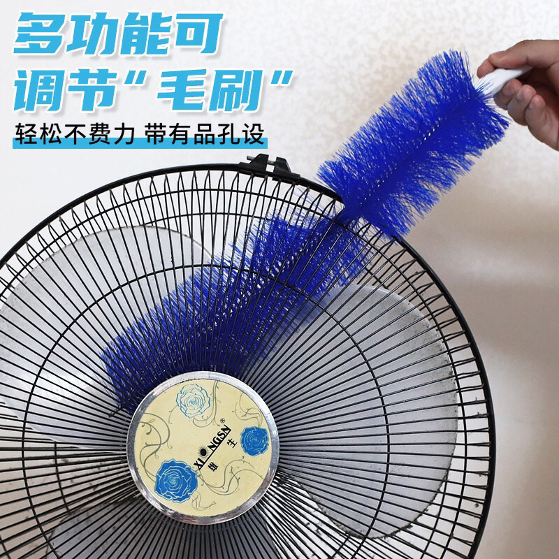 Fan dust removal brush風扇除塵刷電風扇清潔刷子專用擦神器清洗刷清理除塵工具超軟