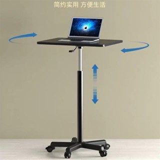 可移動升降桌 帶滑輪小型床邊桌 站立式工作臺 電腦辦公書桌 講臺