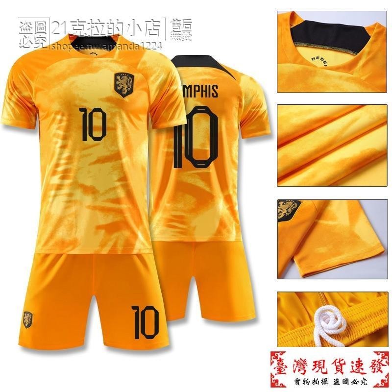 【免運】2023荷蘭國家隊主客場球衣範戴克4號德容10號成人足球服裝男印號