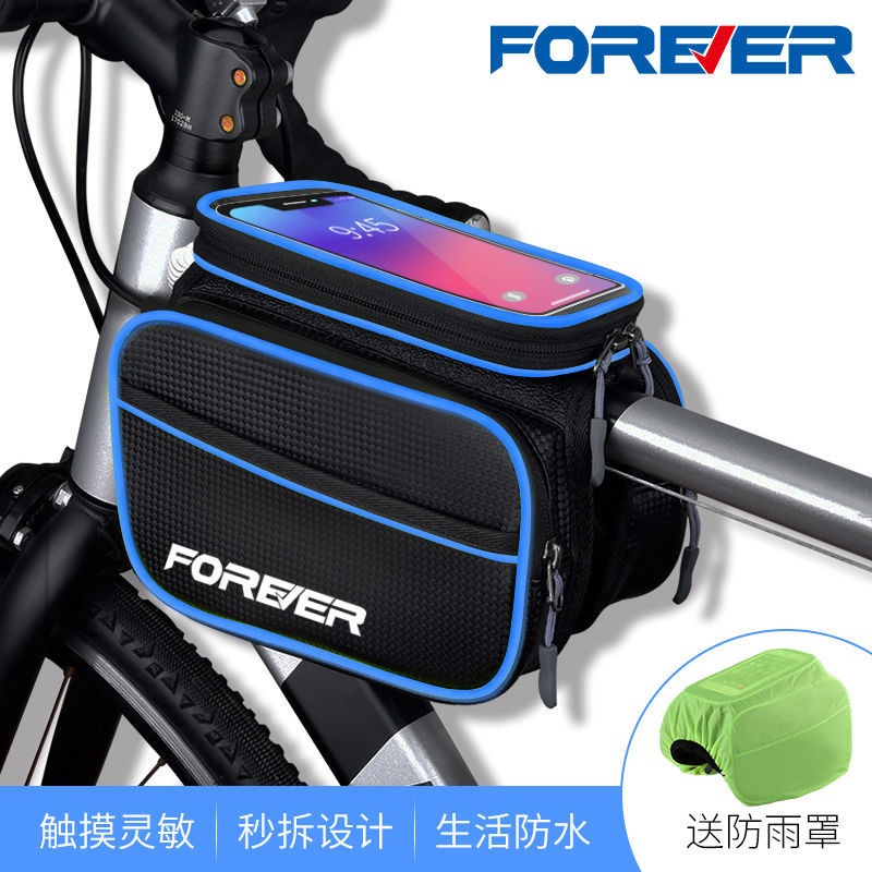 *好貨熱賣*永久山地腳踏車騎行包前梁包電池包裝備配件大全防水包單車橫樑包