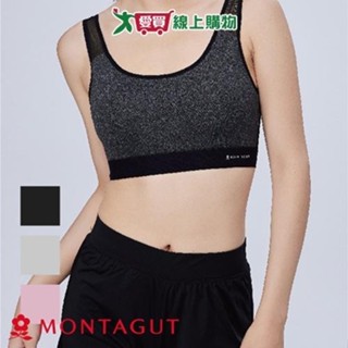 Montagut夢特嬌 U型美背運動胸衣 M~XL 無負擔穿著 3D一體杯模 吸濕快乾 BRA 女內衣【愛買】