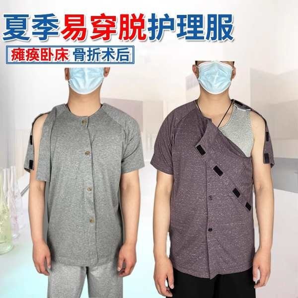 熱賣. 夏癱瘓病人衣服男易穿脫老人護理服手術住院患者病服手臂骨折上衣