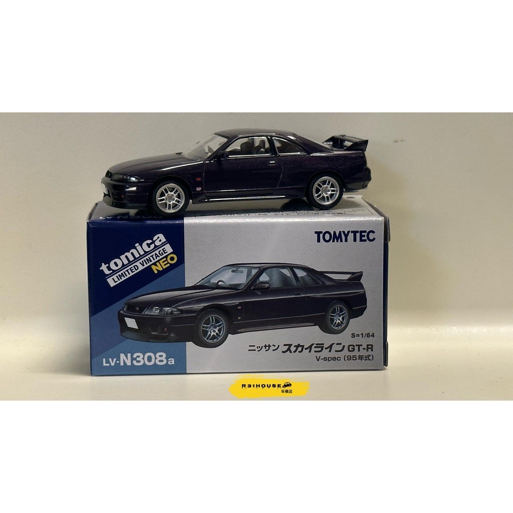暢銷現貨TOMYTEC 1/64 TLV LV-N308a日產skyline GT-R紫色合金車模