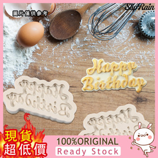 [旺旺百貨] DIY生日蛋糕字母裝飾烘焙模具 翻糖矽膠巧克力模具