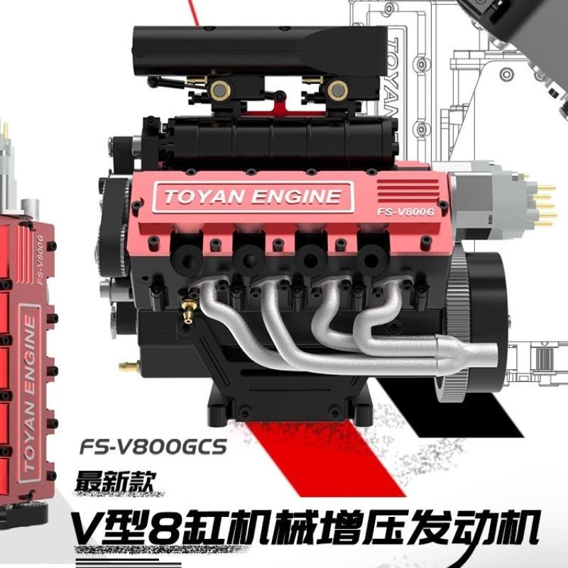 【現貨免運】【超讚CP】拓陽發動機V8汽油版機械增壓模型玩具甲醇燃油組裝全金屬拼裝引擎