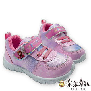 台灣製冰雪奇緣休閒鞋 迪士尼童鞋 FROZEN 布鞋 嬰幼童鞋 MIT童鞋 童鞋 冰雪奇緣童鞋 F142 樂樂童鞋