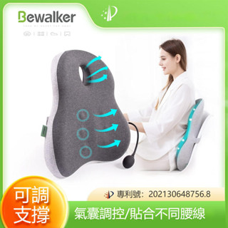 臺灣現貨/快速發貨新一代久坐記憶棉靠墊辦公室腰靠座椅護腰靠墊人體工學椅子靠背墊護腰椅墊