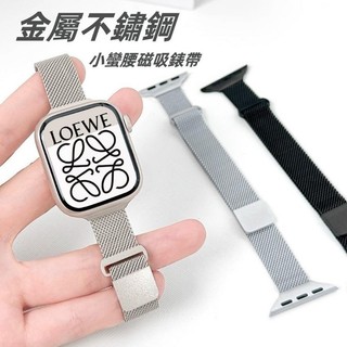 金屬不鏽鋼 磁吸錶帶 適用於Apple Watch 12-11-10-9-SE3 44/45/49MM 42/46MM