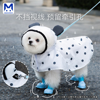 現貨 狗狗雨衣 狗雨披 滿印波點小熊狗狗雨披下雨可牽引寵物防水兩腳斗篷雨披衣服 寵物雨衣 萌寵樂
