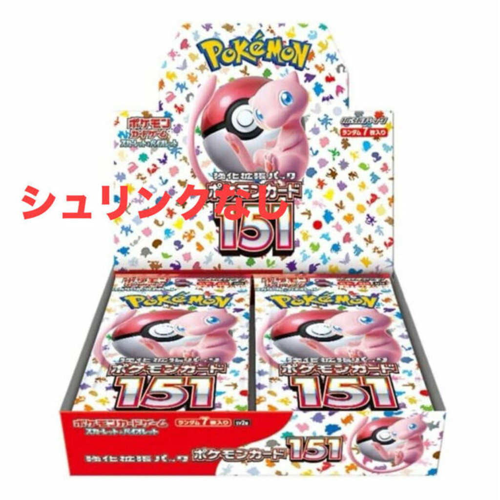 寶可夢 神奇寶貝卡 包 盒 遊戲朱 紫擴展 強化 日本直送 二手