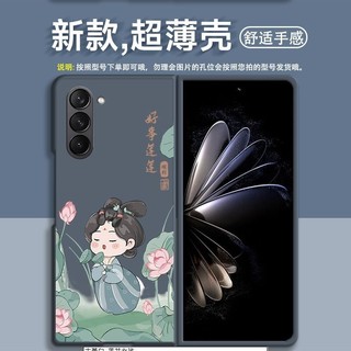 zfold6手機殼蓮花女孩適用於三星ZFold6折疊屏手機殼ZFold高級創意簡約小眾全包網紅超薄手機套硬殼