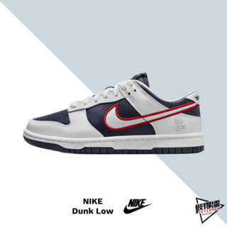 NIKE DUNK LOW FOUR PEAT彗星四連冠 海軍藍 白紅 男女 DZ2780-100