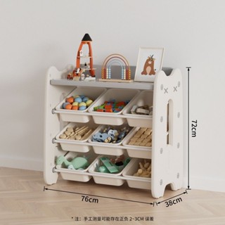 兒童玩具收納架寶寶置物架儲物櫃多層家用整理架子