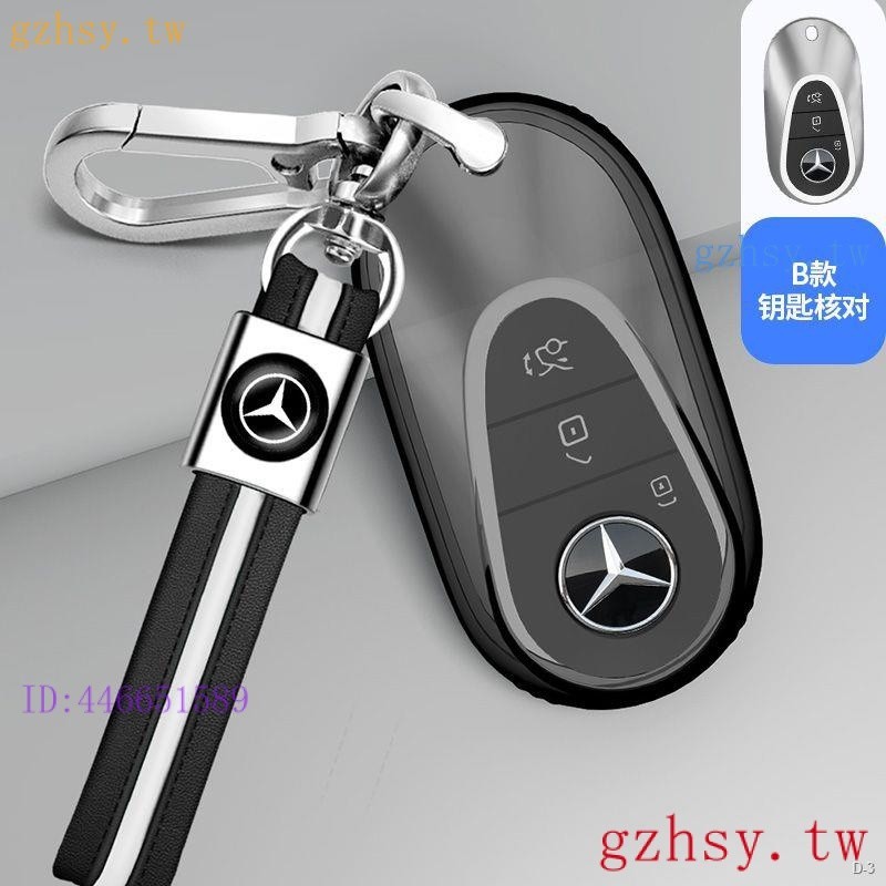 CXRT  Benz鑰匙套 賓士透明鑰匙殼 E300/C260/A200/C200/GLC/GLA/A180