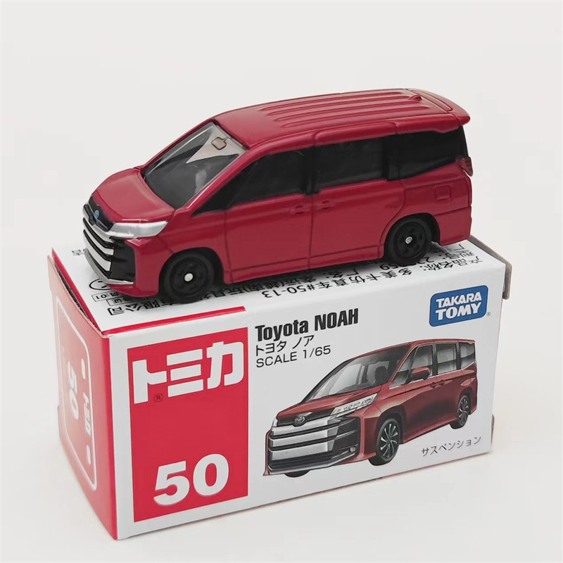 TOMICA/多美卡合金小汽車50號豐田諾亞MPV模型收藏擺件男孩玩具車