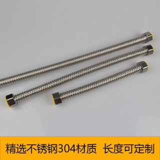 💎琳琳平價館💎304不銹鋼波紋管 4分防爆接馬桶熱水器 進水軟管家用龍頭冷熱水專用
