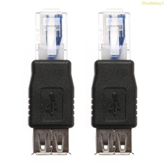 Dou 2 件 USB A 型母頭轉以太網 RJ45 公頭連接器轉換器適配器