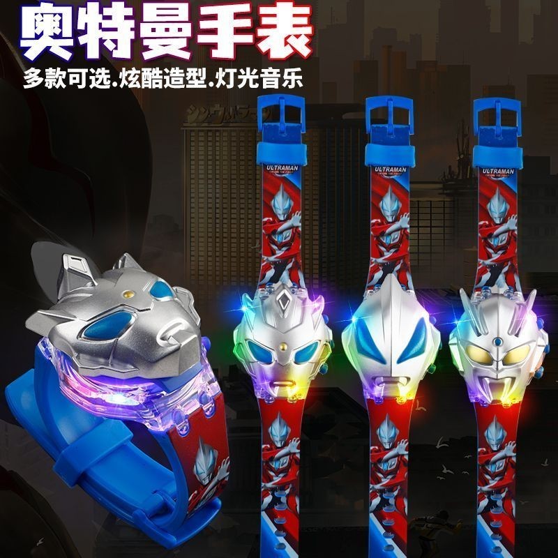 兒童翻蓋炫酷閃光燈奧特曼手錶賽羅卡通發光音樂電子錶玩具可發光 BH3G